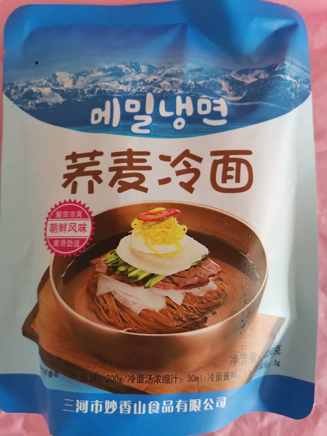 荞麦冷面（一人份，带浓缩汁、酱料、芝麻）